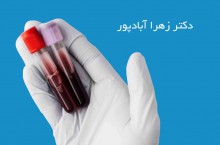 فوق تخصص خون و سرطان در میدان توحید