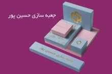 تولید کننده سینی مقوایی و جعبه در اصفهان