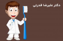  مجرب ترین دندانپزشک محدوده مهرشهر