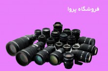 فروشگاه تخصصی تجهیزات عکاسی و فیلمبرداری در ناصر خسرو