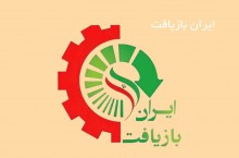 ماشین سازی ایران بازیافت