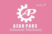 طراحی و ساخت کارخانه آسفالت و گچ ماشین سازی آذر پارس