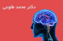 بهترین متخصص مغز و اعصاب جنوب تهران