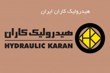 تعمیرگاه هیدرولیک کاران ایران