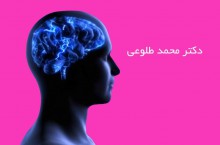 بهترین متخصص اعصاب و روان در تهران
