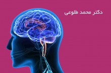 بهترین متخصص مغز و اعصاب در تهران