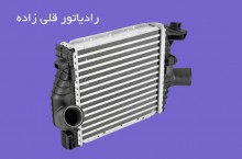 فروشگاه انواع رادیاتور خودرو در تبریز