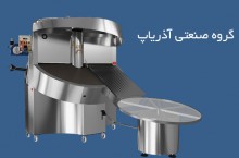 تولید دستگاه های نانوایی در شیراز گروه آذریاپ