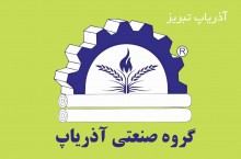 تولیدکننده دستگاه نان بربری آذریاپ تبریز